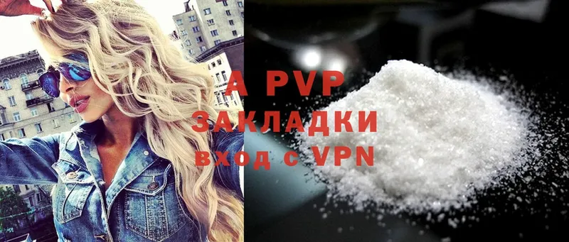 Как найти наркотики Вышний Волочёк Cocaine  Меф  A-PVP  АМФЕТАМИН  ГАШИШ 