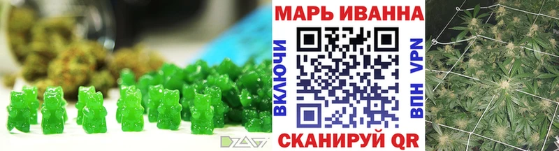 цена   Вышний Волочёк  ОМГ ОМГ маркетплейс  маркетплейс формула  Печенье с ТГК конопля 