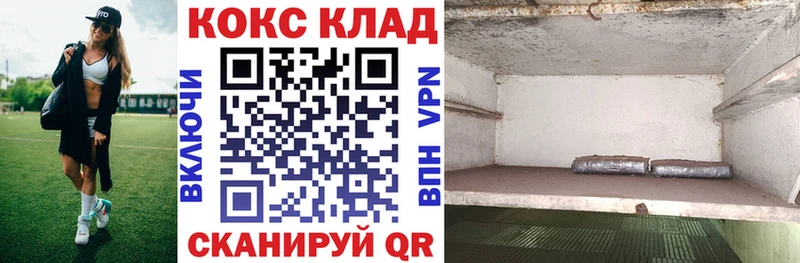 MEGA ссылка  купить  цена  Вышний Волочёк  COCAIN FishScale 
