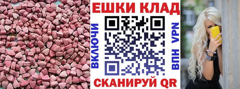 Ecstasy DUBAI  Вышний Волочёк 