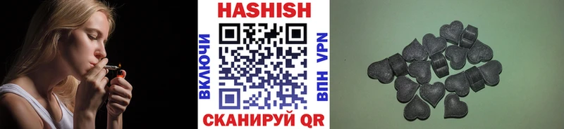 ГАШ hashish  Вышний Волочёк 