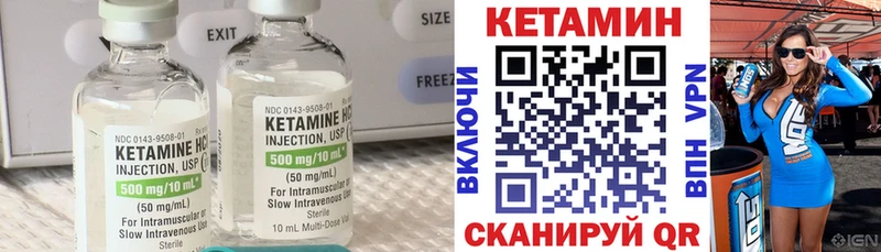 КЕТАМИН VHQ купить наркотик блэк спрут рабочий сайт Вышний Волочёк
