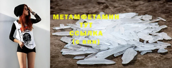 мефедрон мука Бугульма