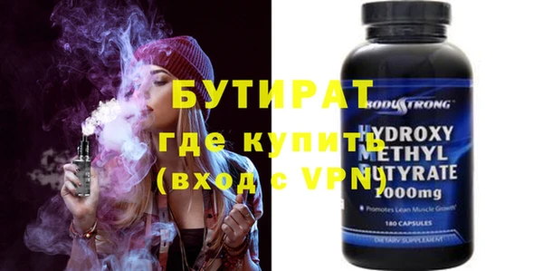 мяу мяу мука Бронницы
