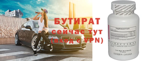 мефедрон мука Бугульма