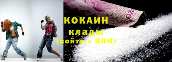 мефедрон мука Бугульма