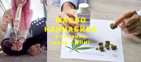 марки nbome Медногорск