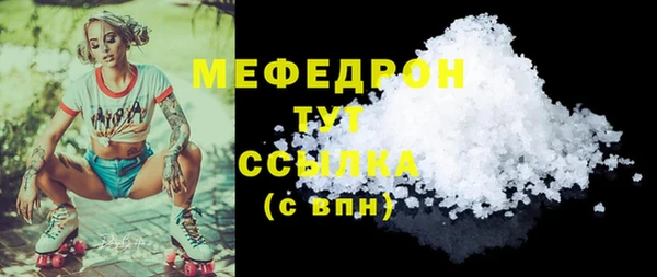 mix Бородино