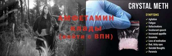мефедрон мука Бугульма
