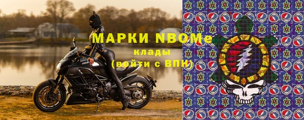 mix Бородино