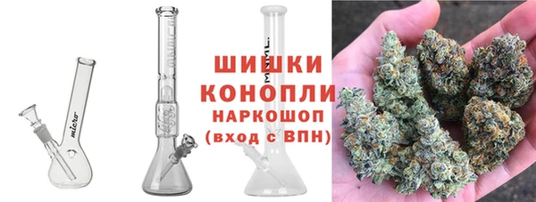 мяу мяу мука Бронницы