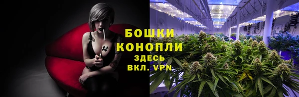 мяу мяу мука Бронницы