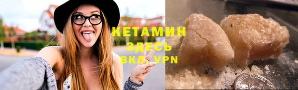 мефедрон мука Бугульма