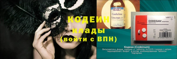 мяу мяу мука Бронницы