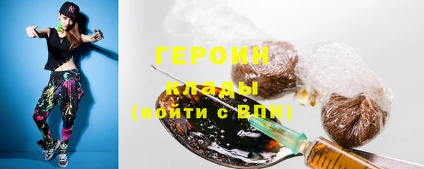 mix Бородино