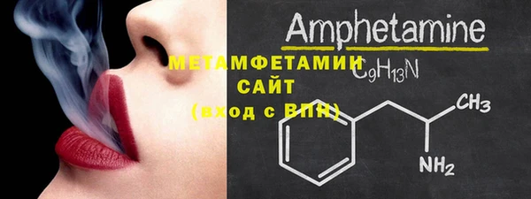 мефедрон мука Бугульма
