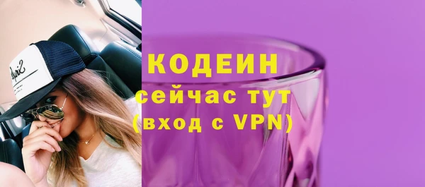 мяу мяу мука Бронницы