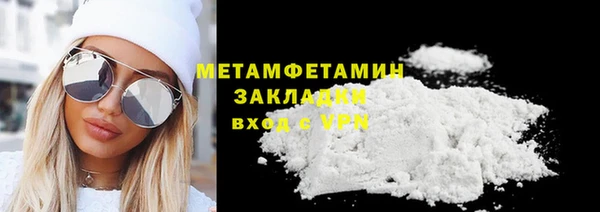 мефедрон мука Бугульма