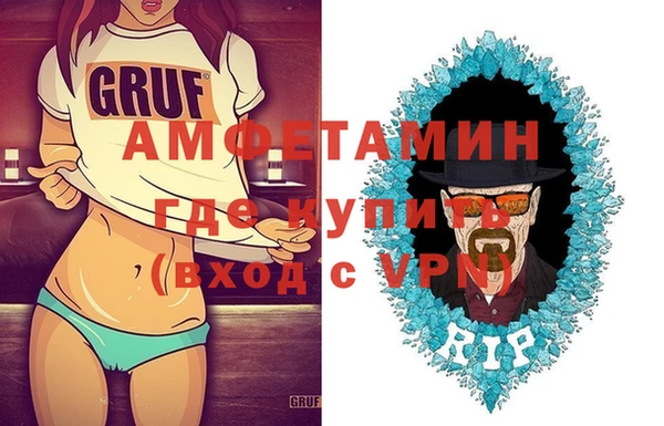 мяу мяу мука Бронницы