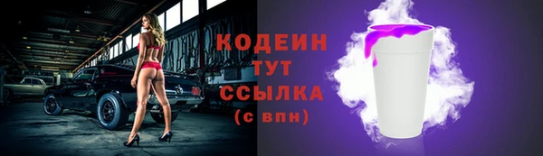 мефедрон VHQ Медвежьегорск