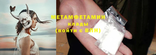 мяу мяу мука Бронницы