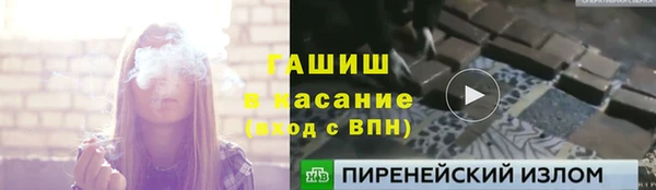 мяу мяу мука Бронницы