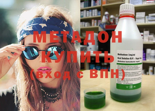 мефедрон мука Бугульма