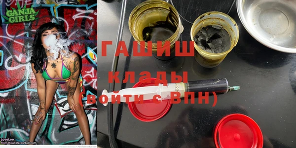 мефедрон мука Бугульма