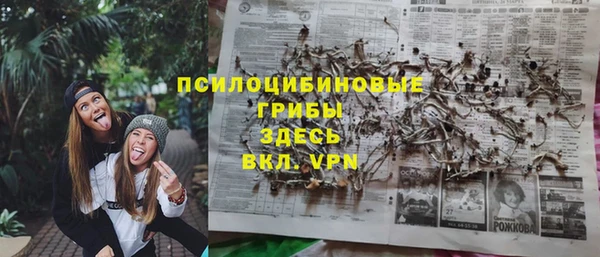 мяу мяу мука Бронницы