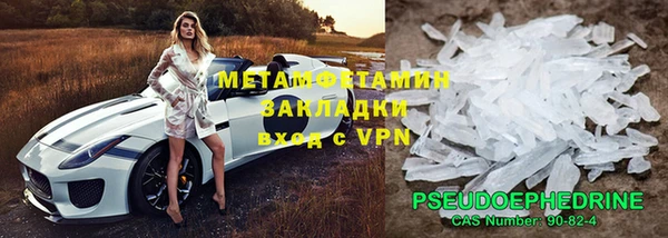 мяу мяу мука Бронницы