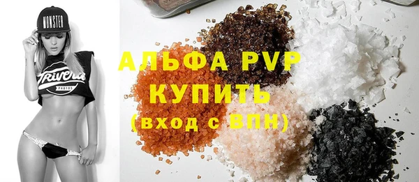 мяу мяу мука Бронницы