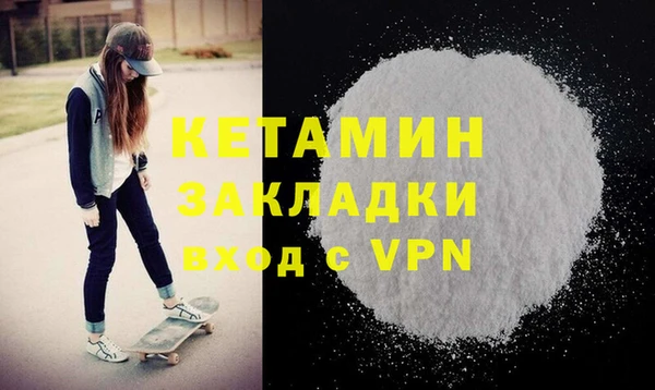mix Бородино