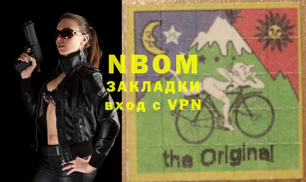 мефедрон мука Бугульма