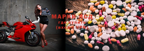 мяу мяу мука Бронницы