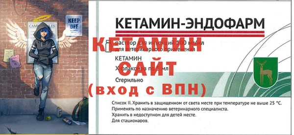 mix Бородино