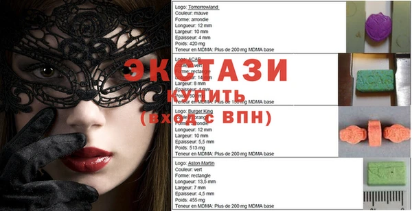мефедрон мука Бугульма