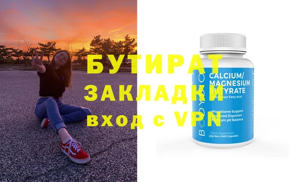 мяу мяу мука Бронницы