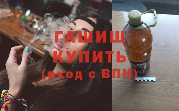 стафф Инта