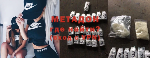 мефедрон мука Бугульма