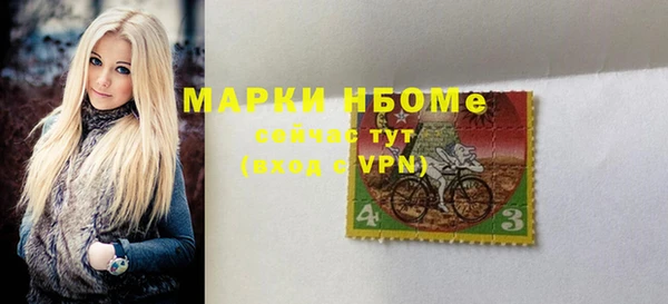 мяу мяу мука Бронницы