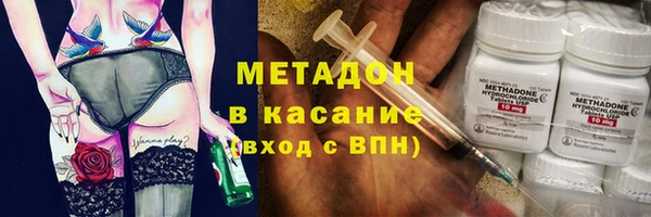 мяу мяу мука Бронницы
