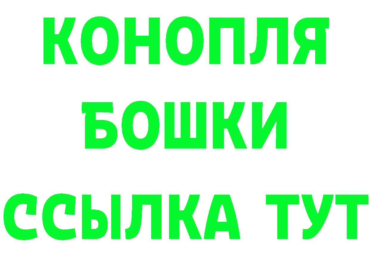 Alpha PVP СК ссылки даркнет блэк спрут Вышний Волочёк