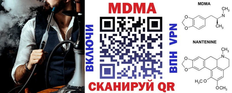 MDMA молли  Вышний Волочёк 