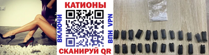 цены наркотик  Вышний Волочёк  blacksprut ссылка  Мефедрон mephedrone 