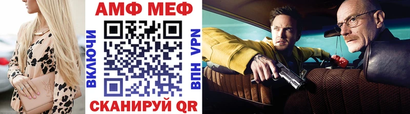 Метамфетамин витя  Вышний Волочёк 