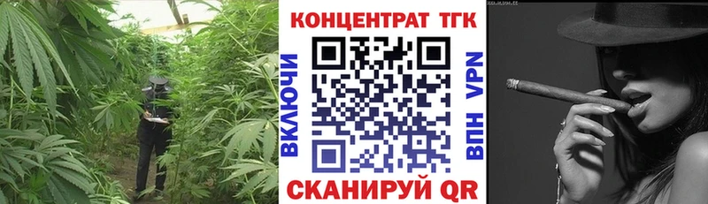 ТГК гашишное масло ОМГ ОМГ онион Вышний Волочёк купить наркоту